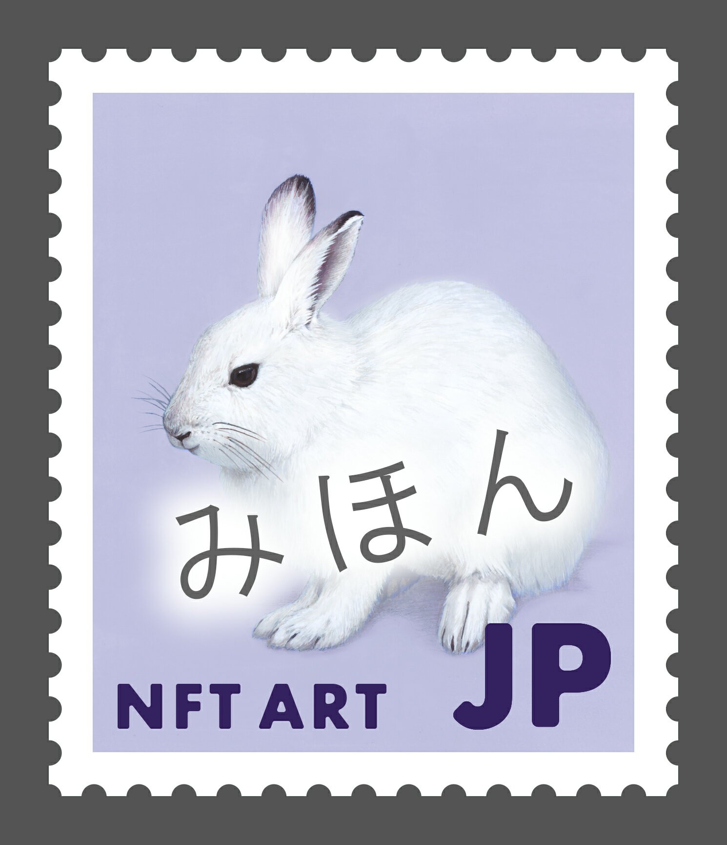 手作り額付き作品 title「永遠の虹うさぎ」 エゾユキウサギ|2円普通切手原画|楽天NFT