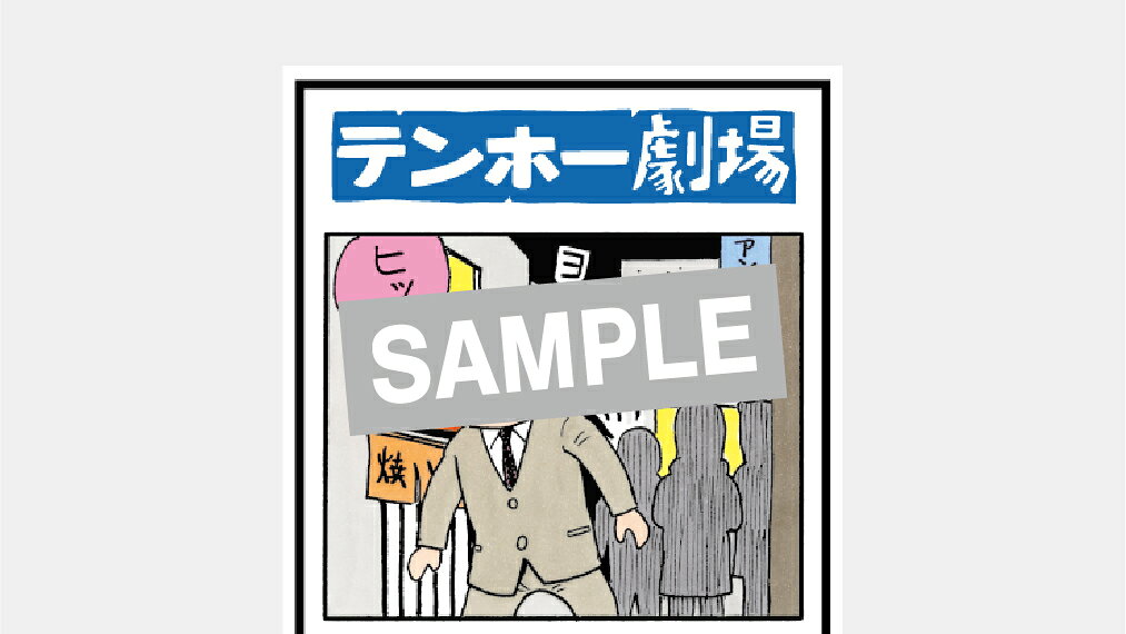 Pack detail Image