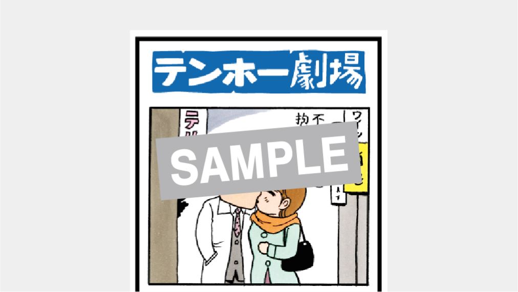 Pack detail Image