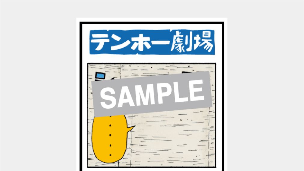 Pack detail Image