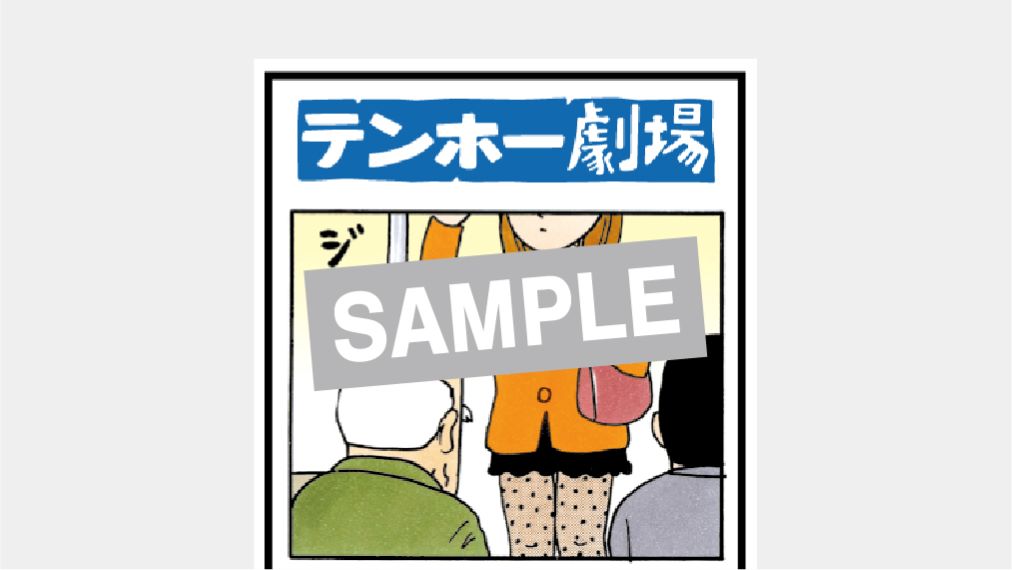 Pack detail Image