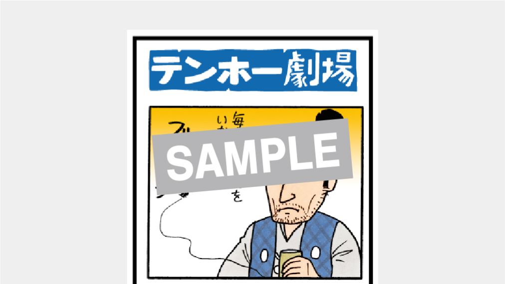 Pack detail Image