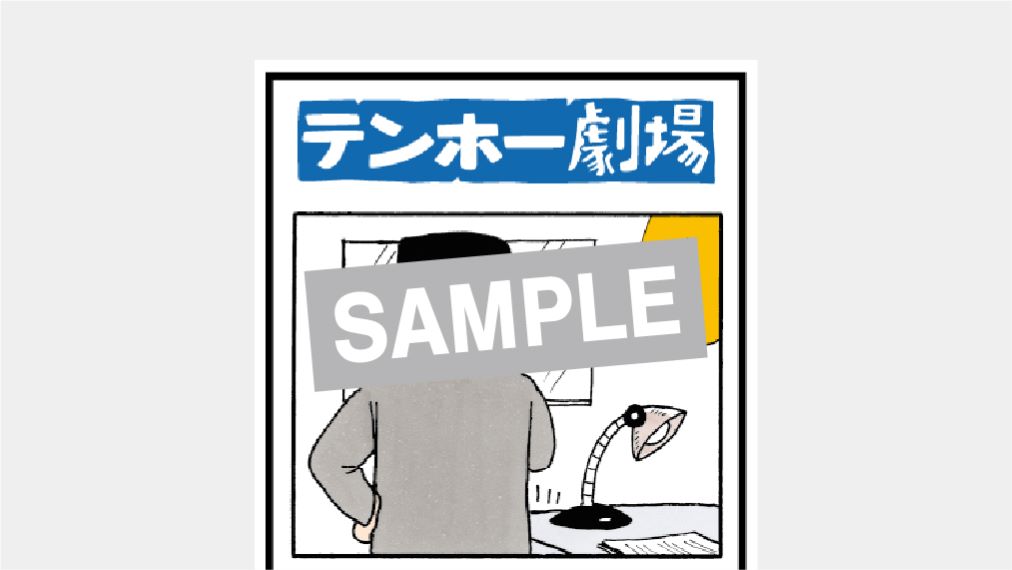 Pack detail Image