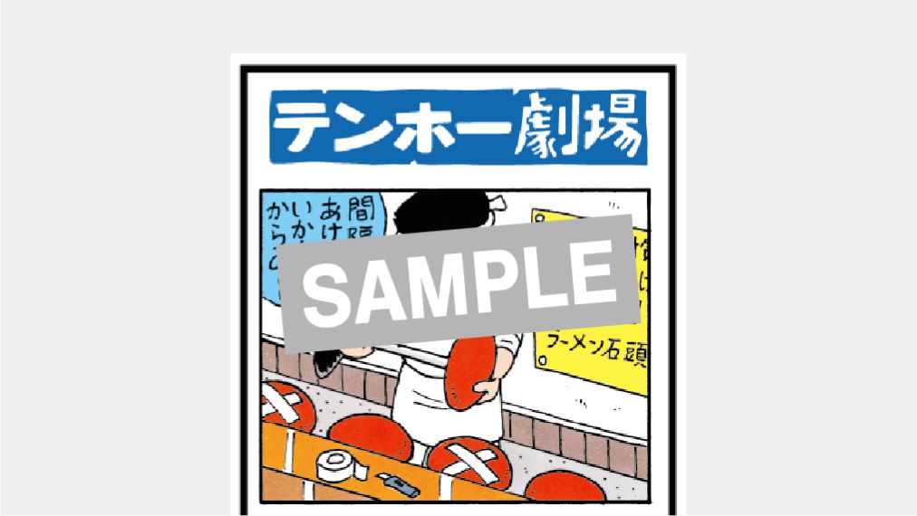 Pack detail Image
