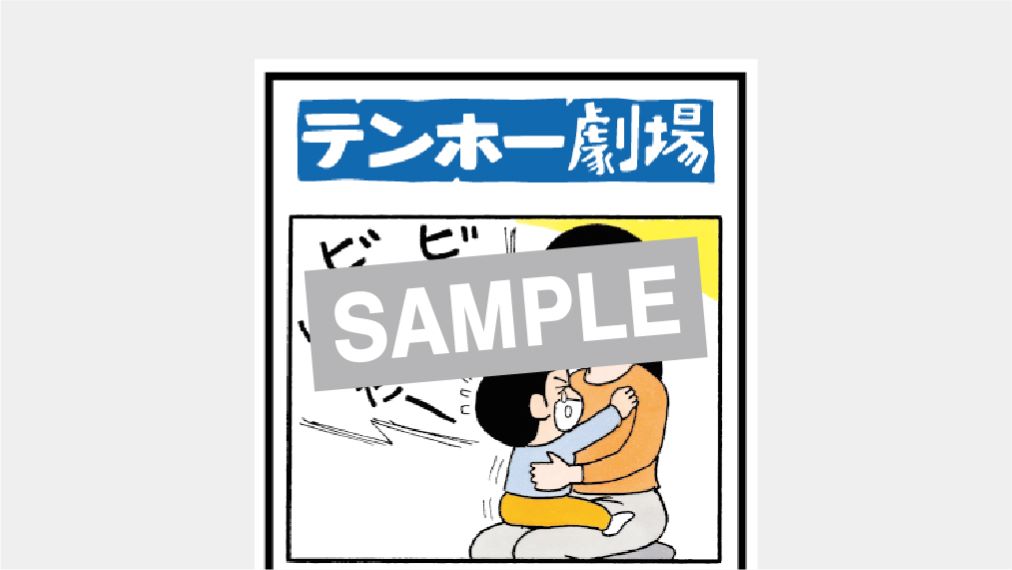 Pack detail Image